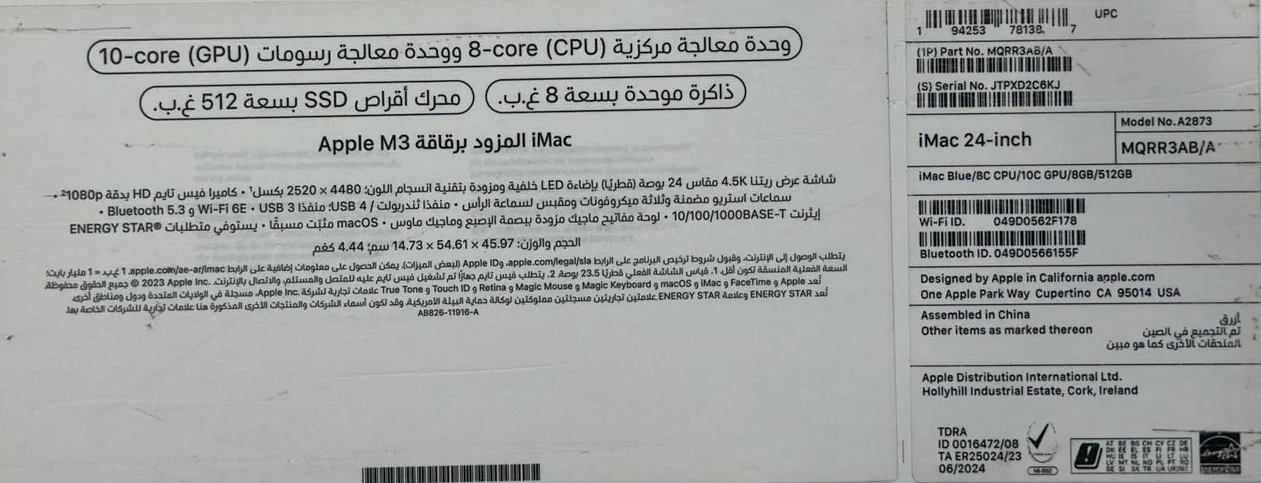Product image 6