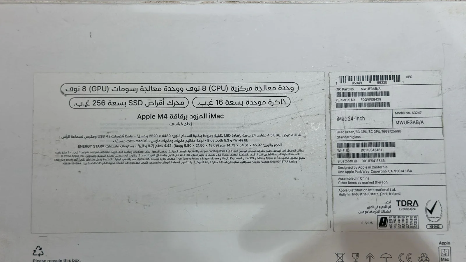 Product image 5